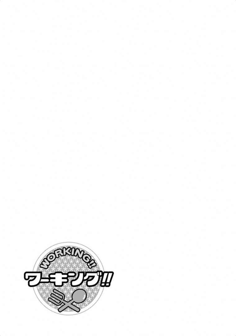 Page 8 Chapter 245 WORKING!!