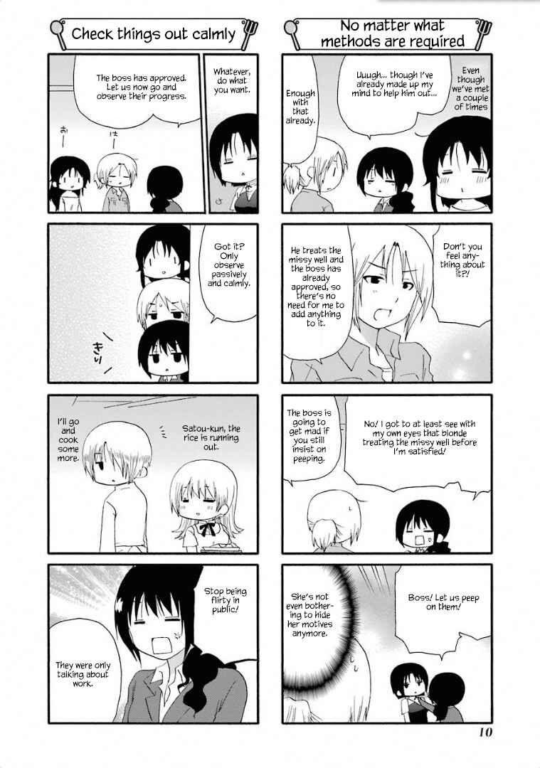 Page 2 Chapter 229 WORKING!!