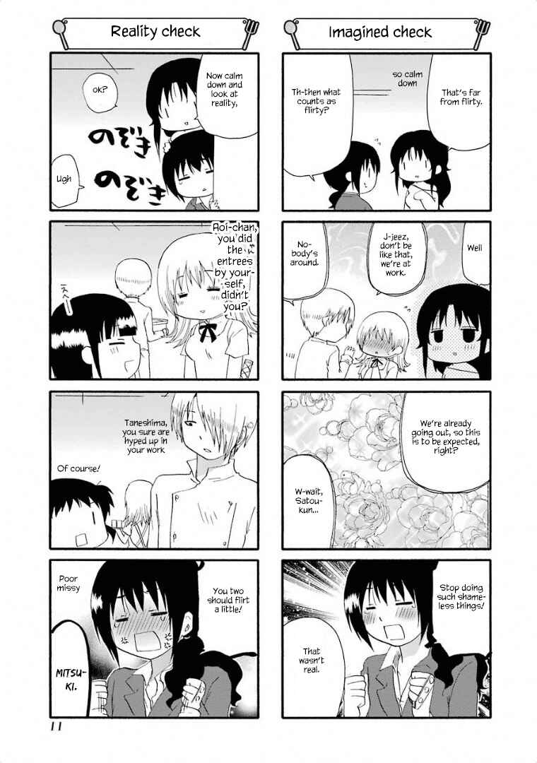 Page 3 Chapter 229 WORKING!!