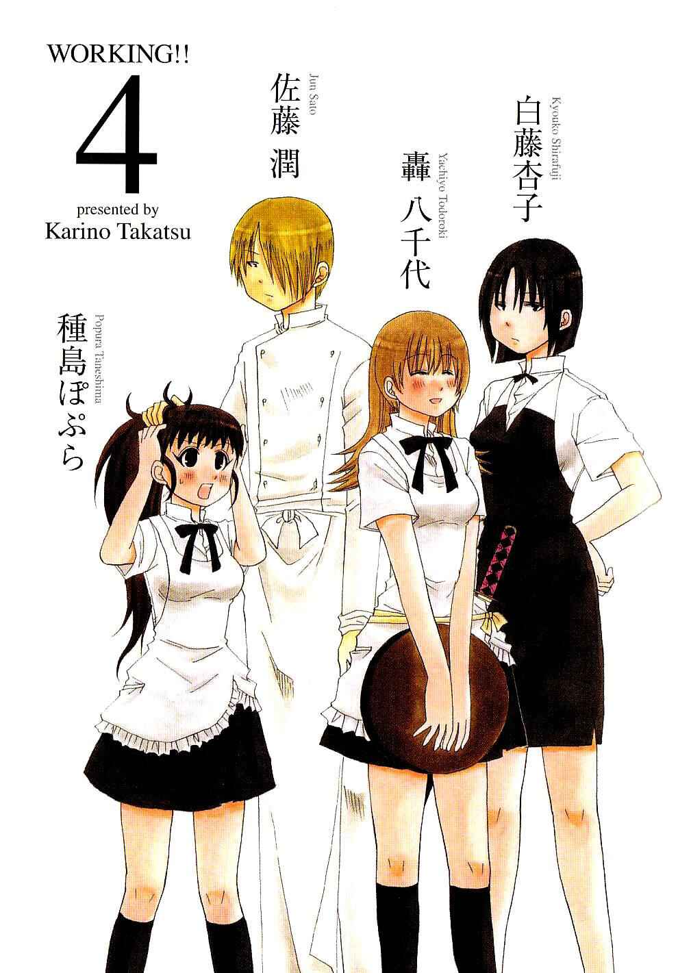 Page 4 Chapter 61 WORKING!!