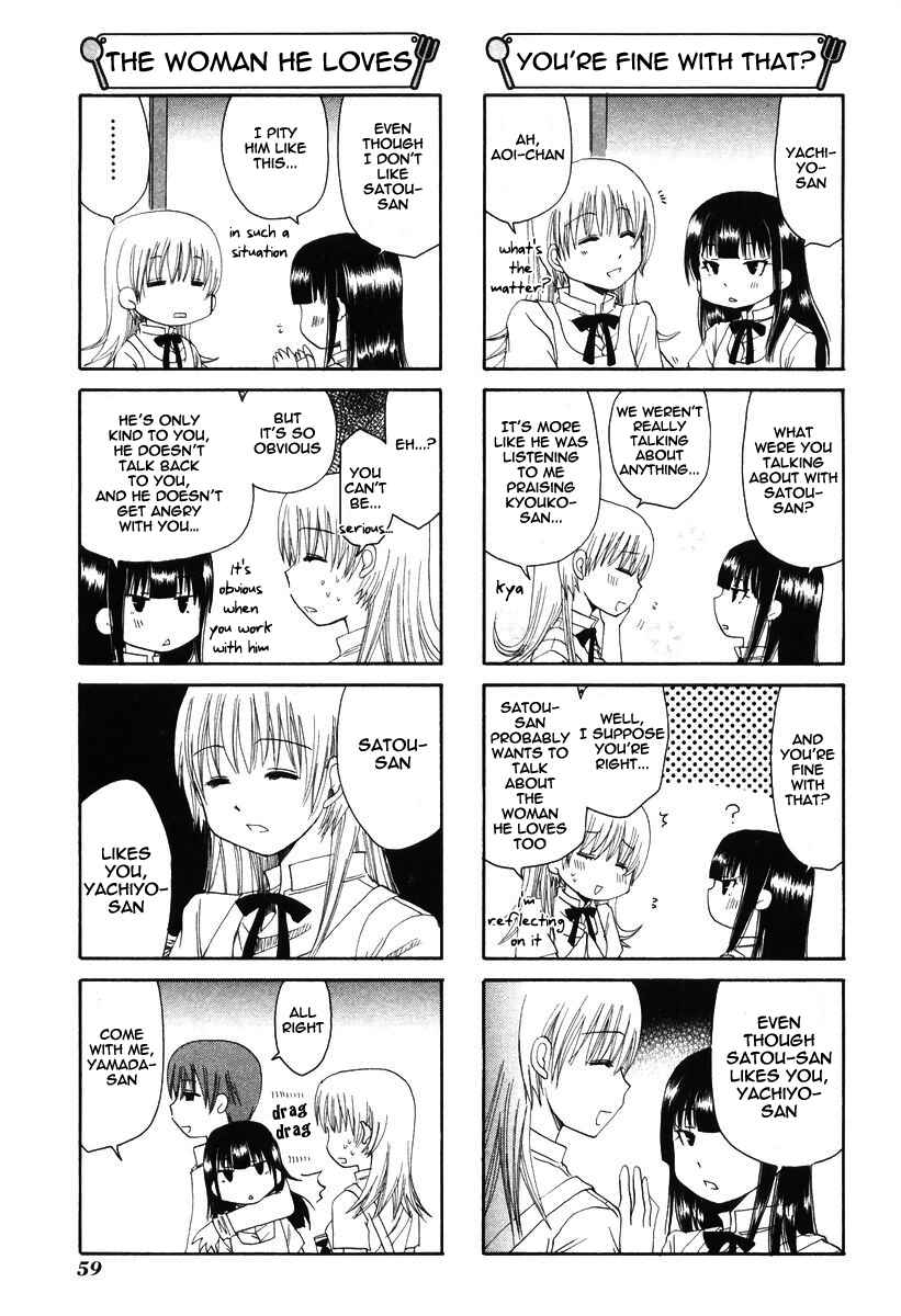 Page 3 Chapter 53 WORKING!!
