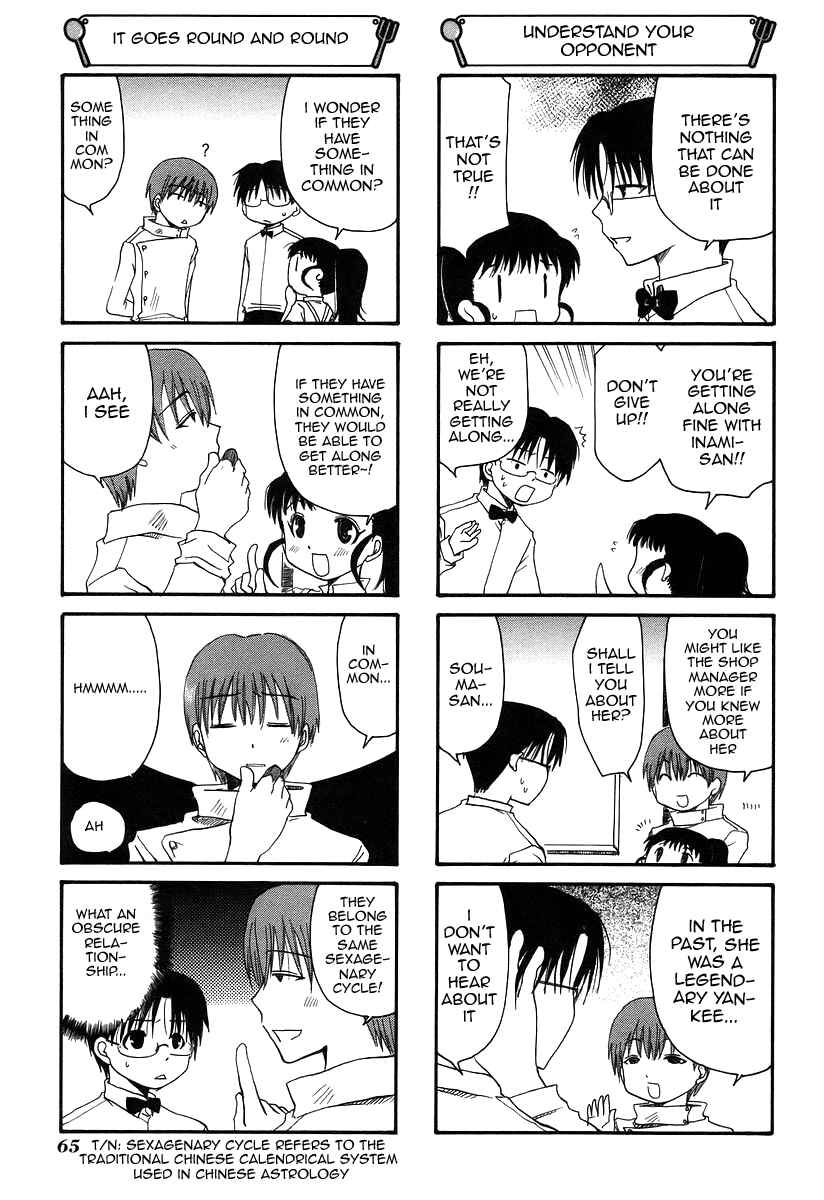 Page 3 Chapter 33 WORKING!!