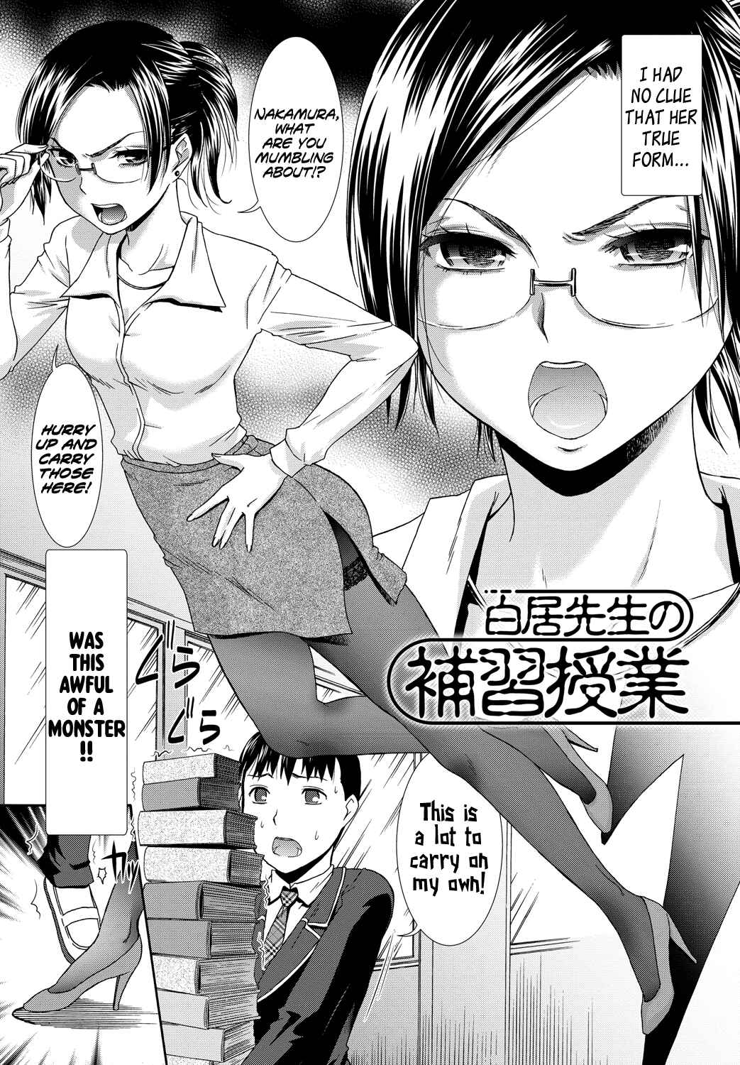 Page 2 Chapter 7 Momoiro Otome Irony