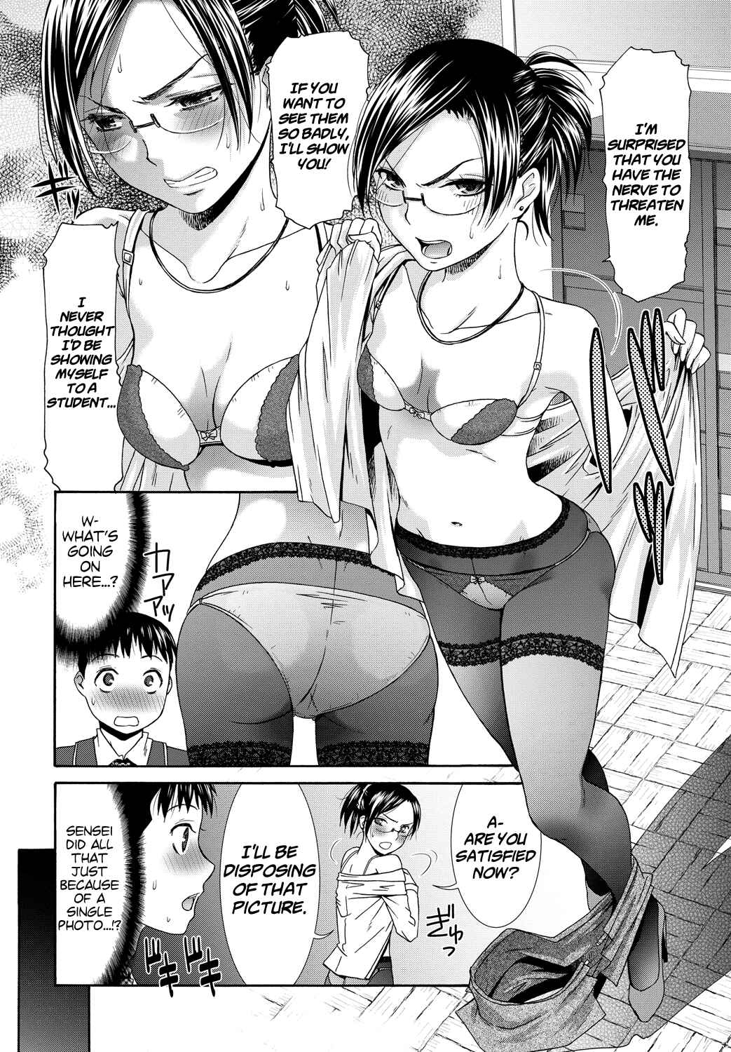Page 6 Chapter 7 Momoiro Otome Irony