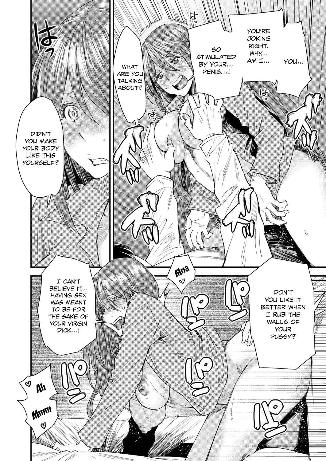 Page 14 Chapter 7 Torikae Appli