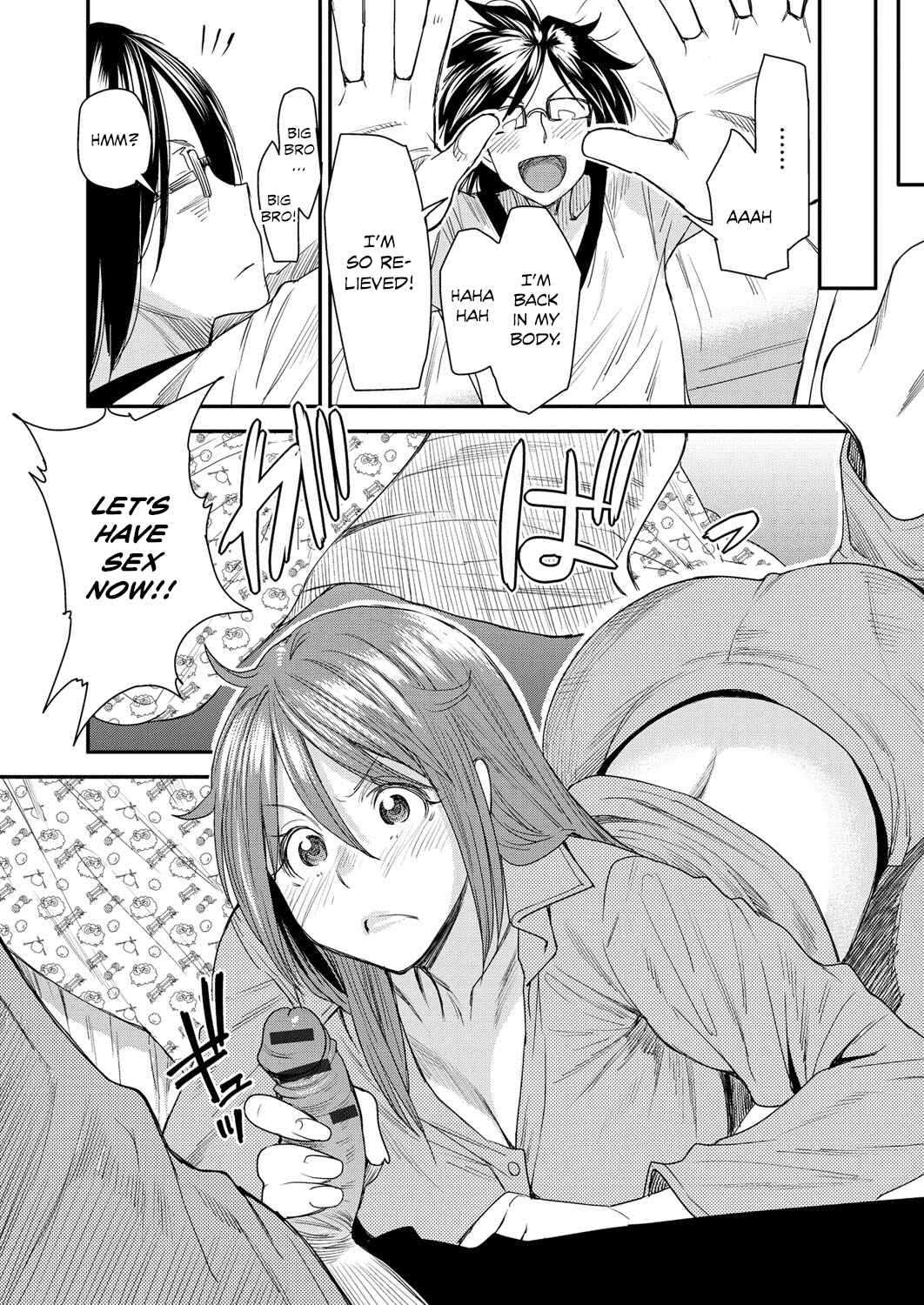 Page 8 Chapter 7 Torikae Appli