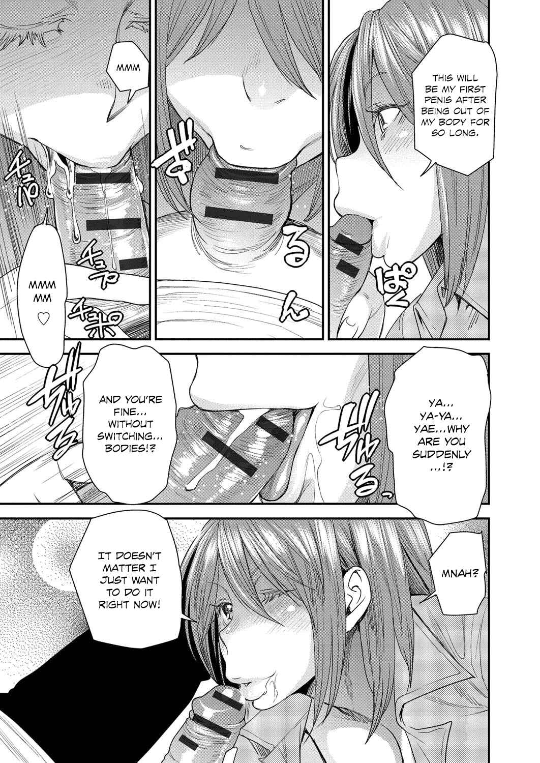 Page 9 Chapter 7 Torikae Appli