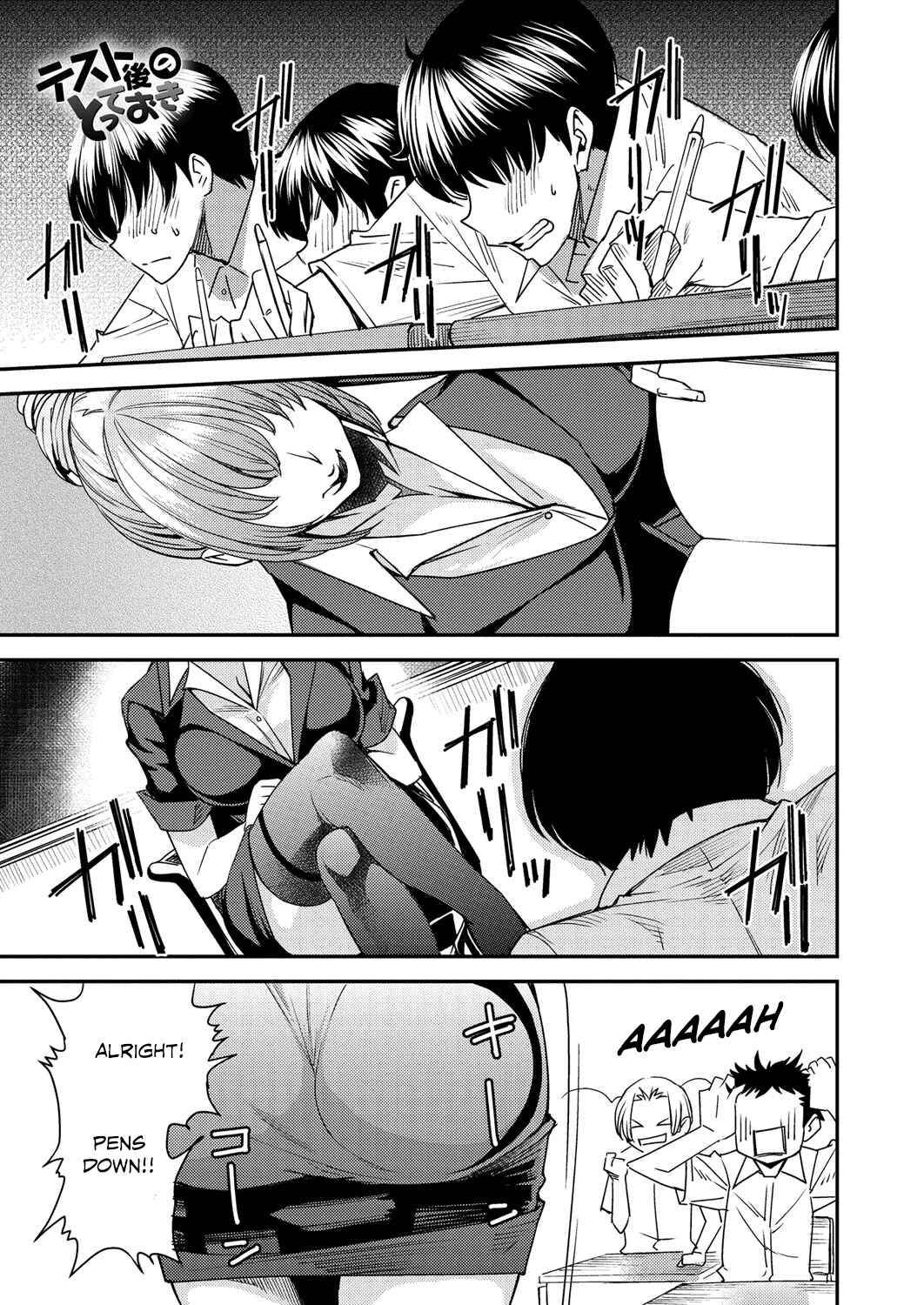 Page 1 Chapter 9 Torikae Appli