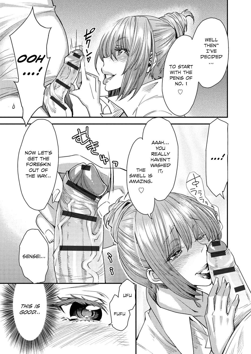 Page 7 Chapter 9 Torikae Appli
