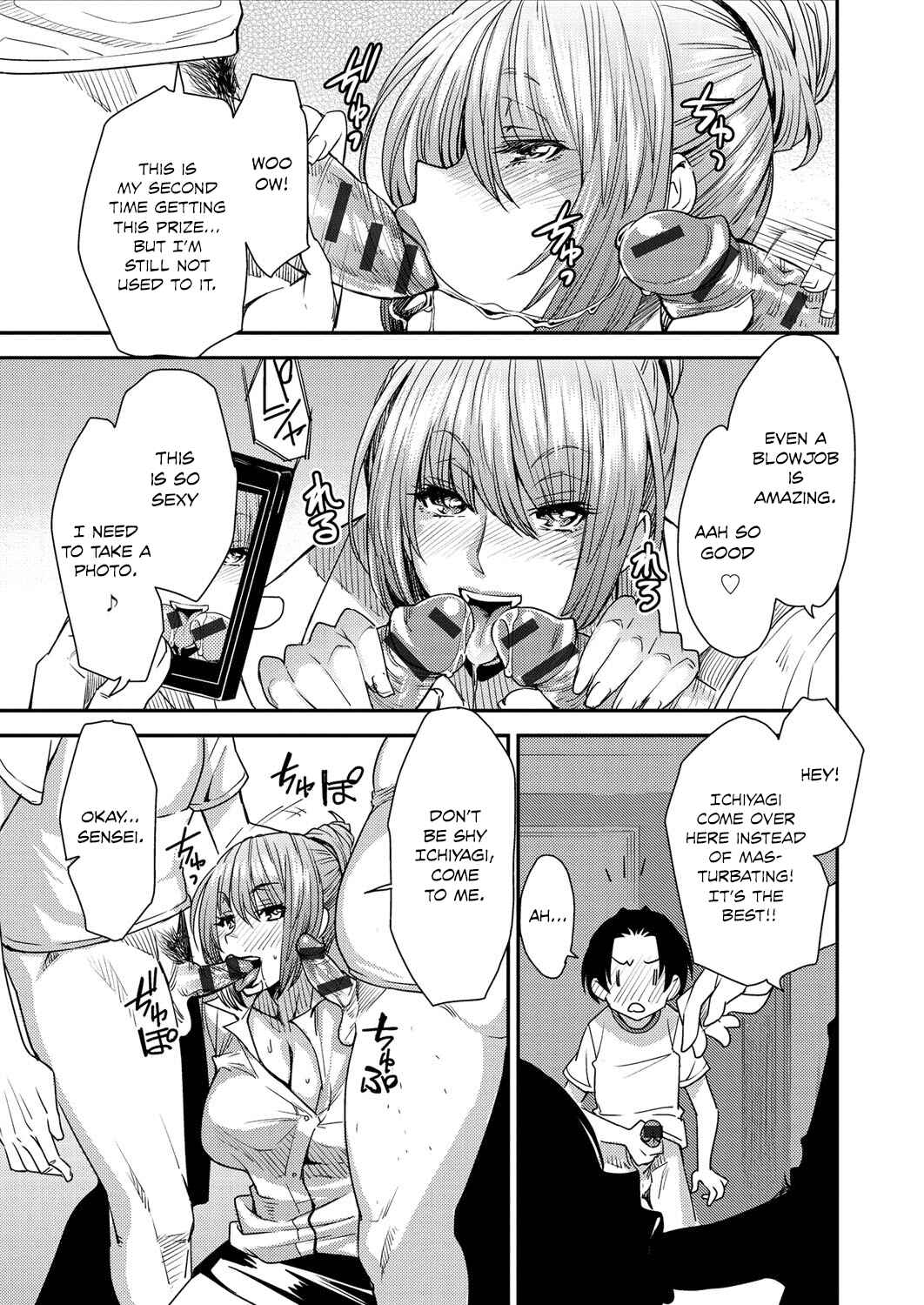 Page 9 Chapter 9 Torikae Appli