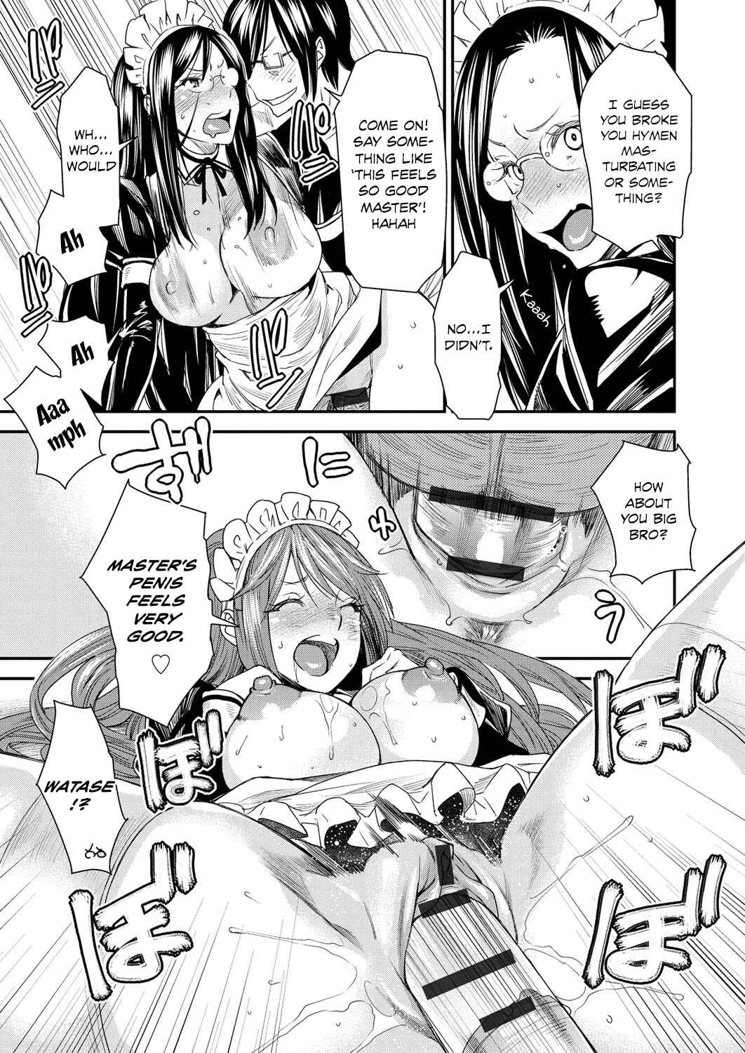 Page 3 Chapter 11 Torikae Appli