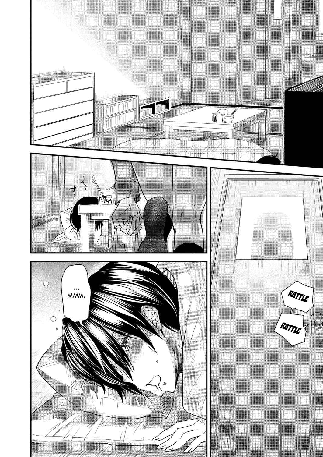 Page 2 Chapter 8 Torikae Appli