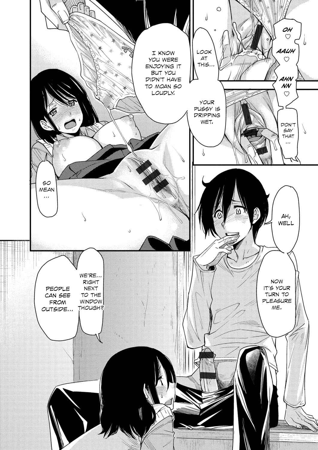 Page 8 Chapter 8 Torikae Appli