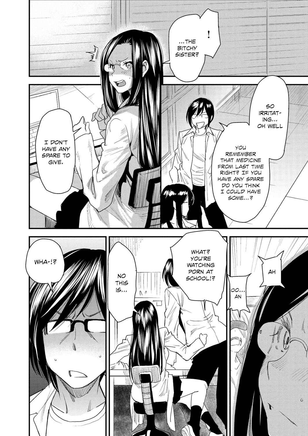 Page 10 Chapter 6 Torikae Appli