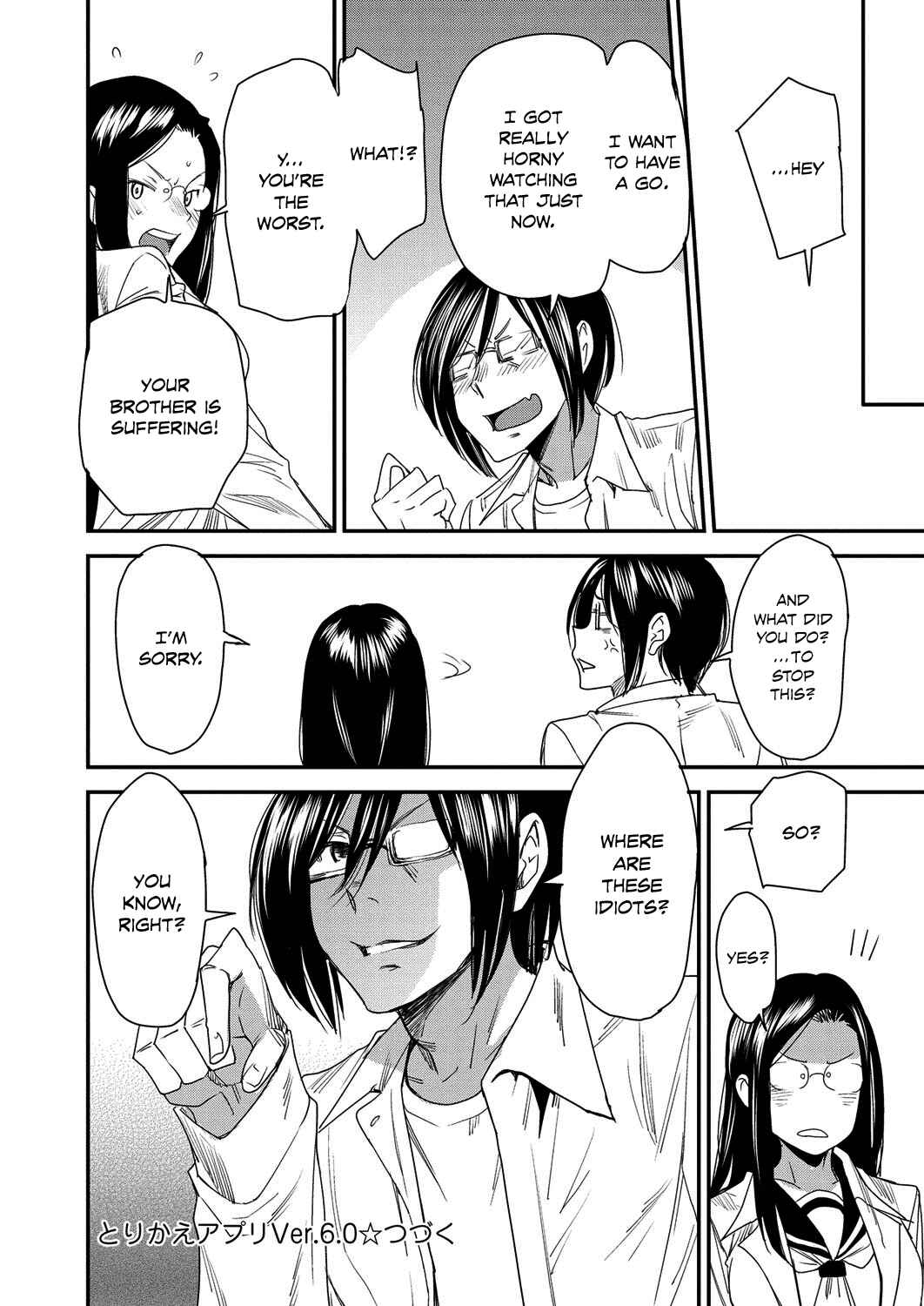 Page 18 Chapter 6 Torikae Appli