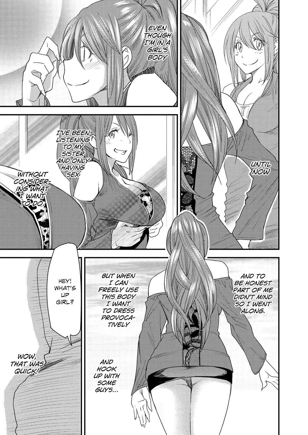Page 3 Chapter 6 Torikae Appli