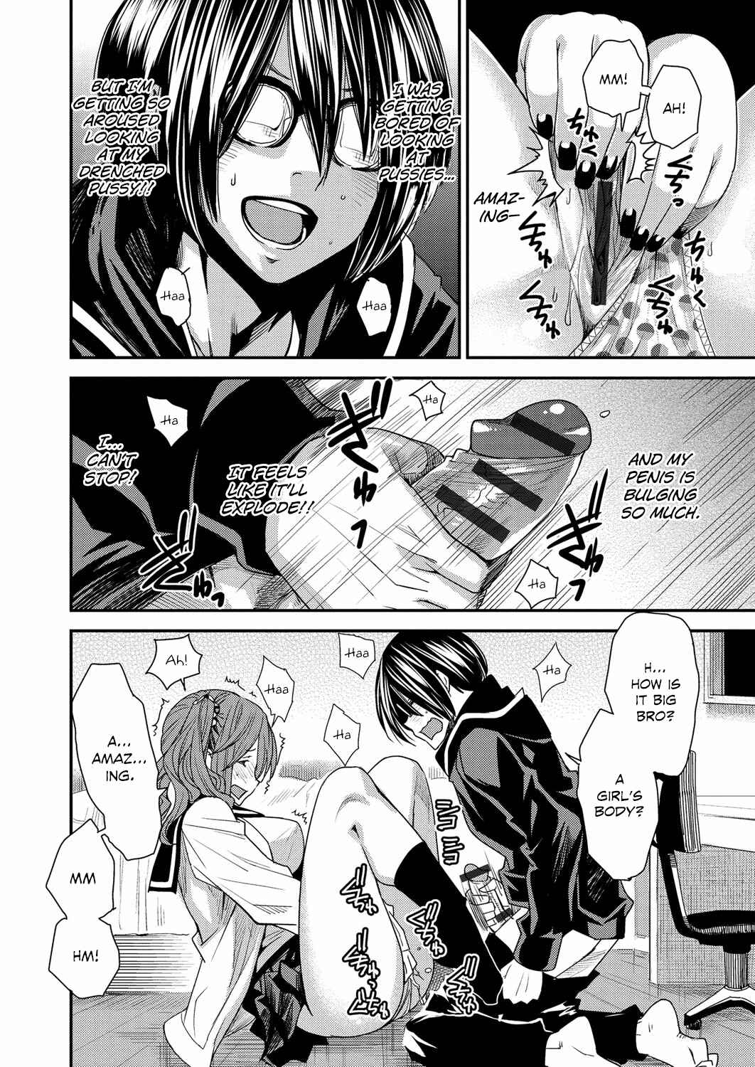 Page 13 Chapter 1 Torikae Appli