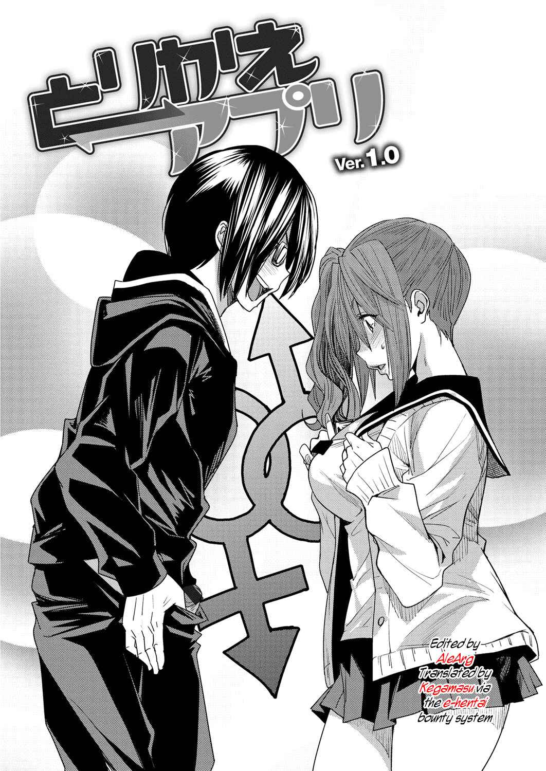 Page 5 Chapter 1 Torikae Appli