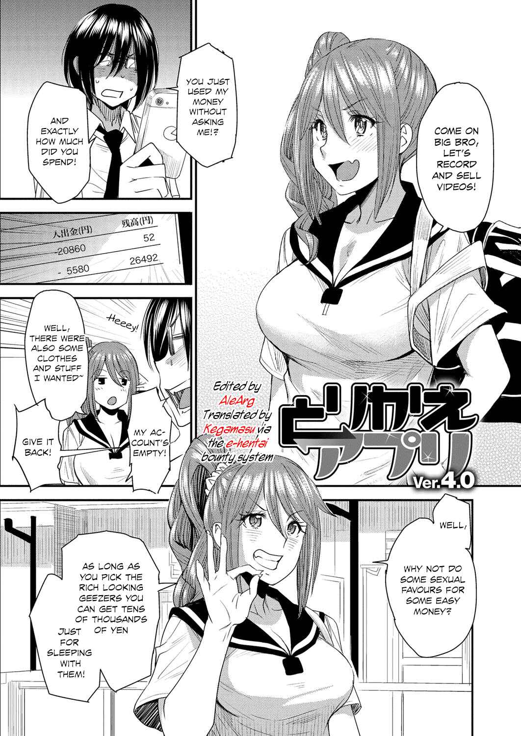 Page 1 Chapter 4 Torikae Appli