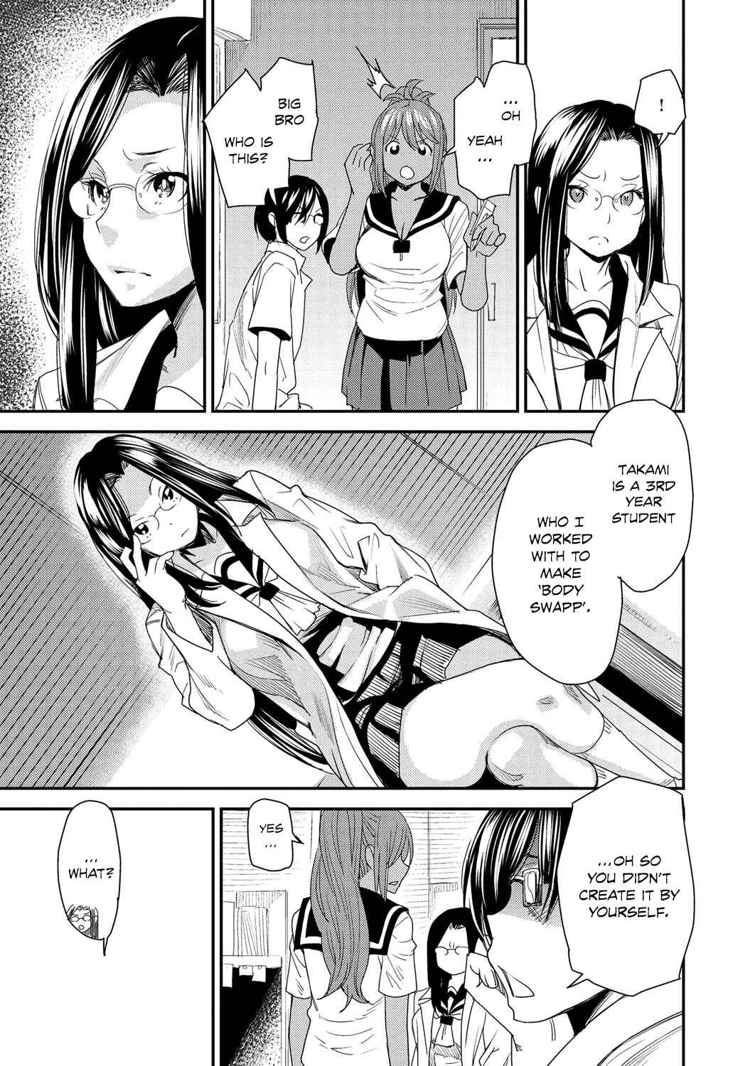 Page 3 Chapter 5 Torikae Appli