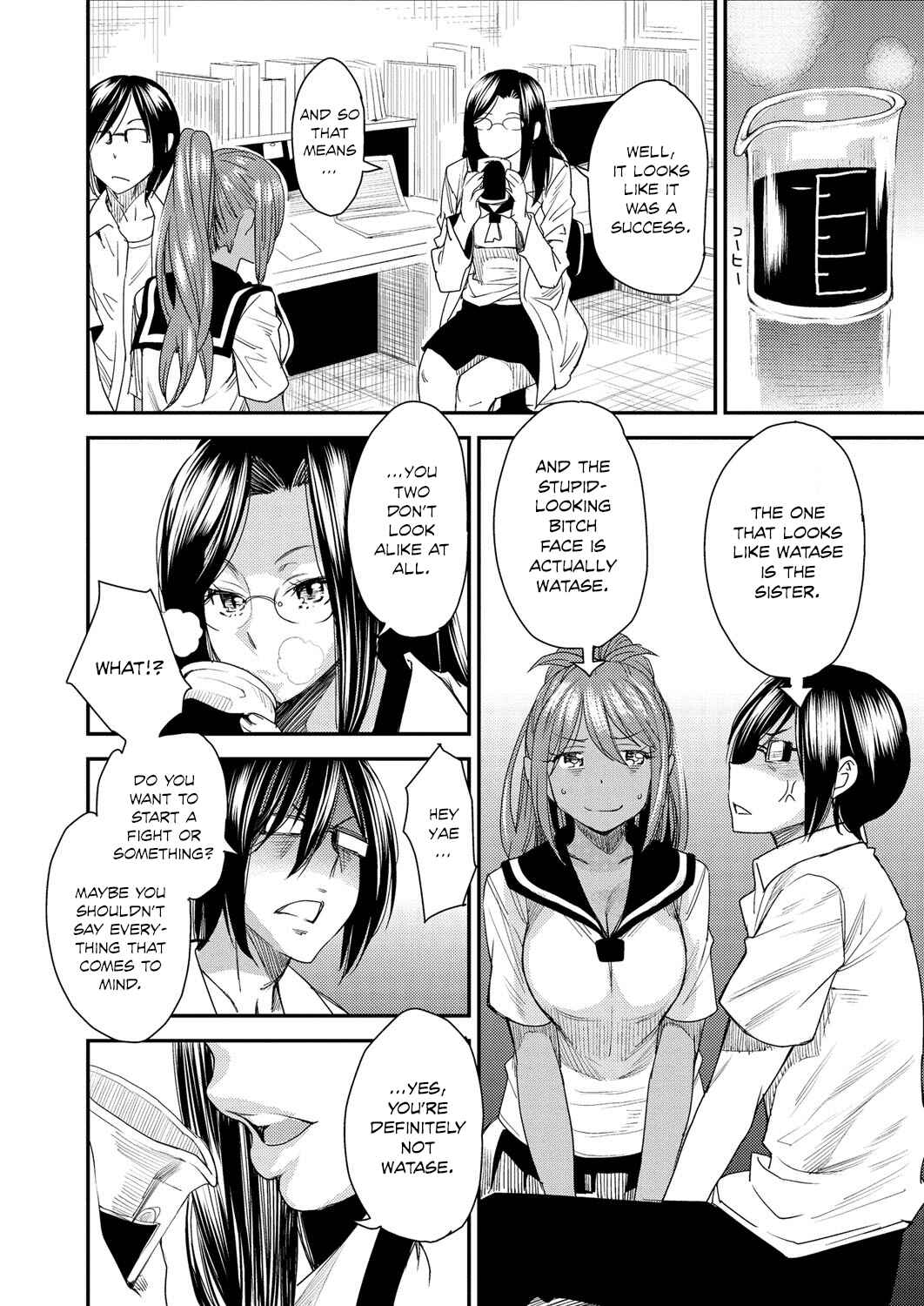 Page 4 Chapter 5 Torikae Appli