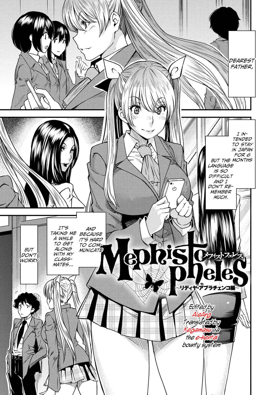 Page 1 Chapter 10 Torikae Appli