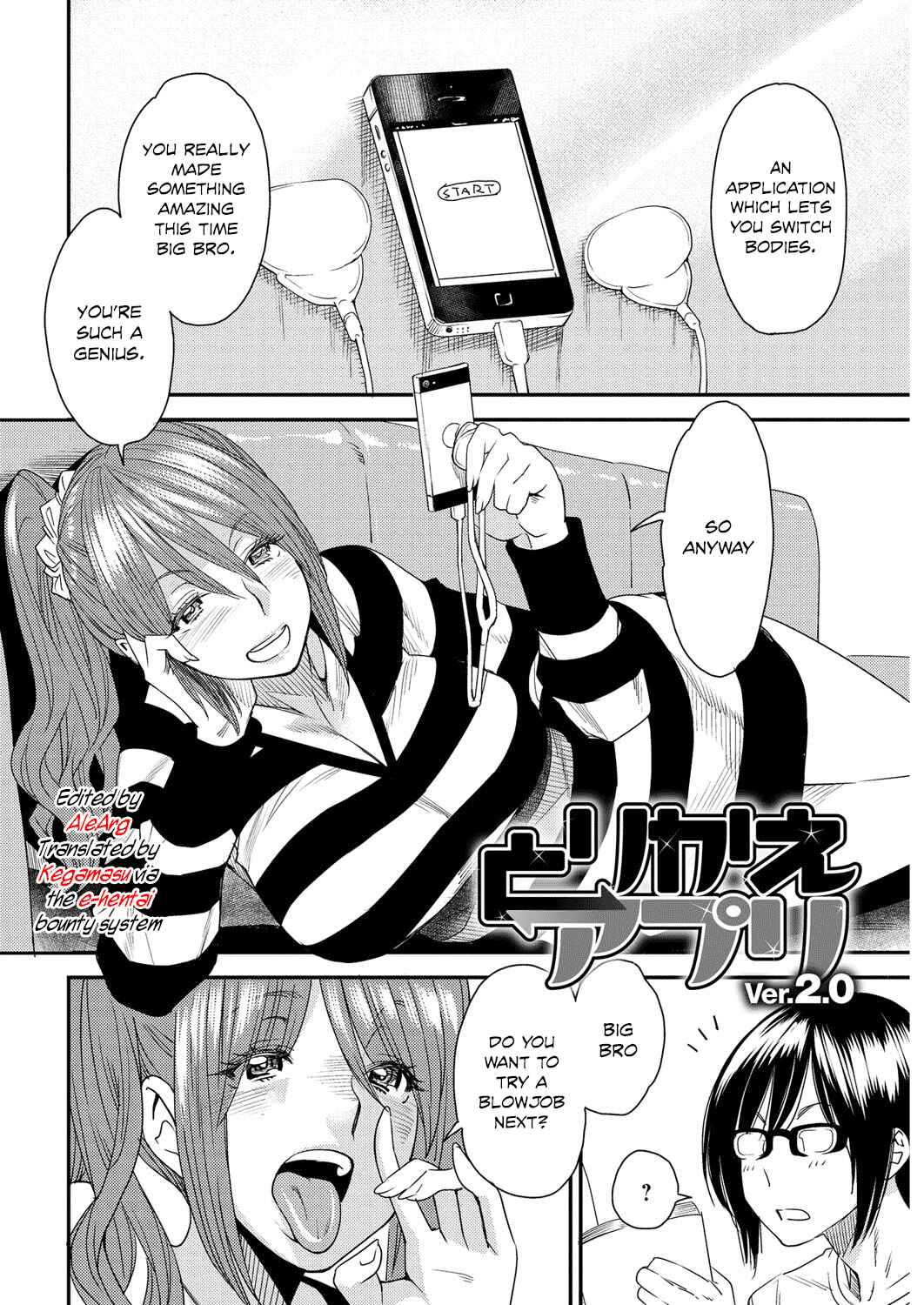 Page 1 Chapter 2 Torikae Appli