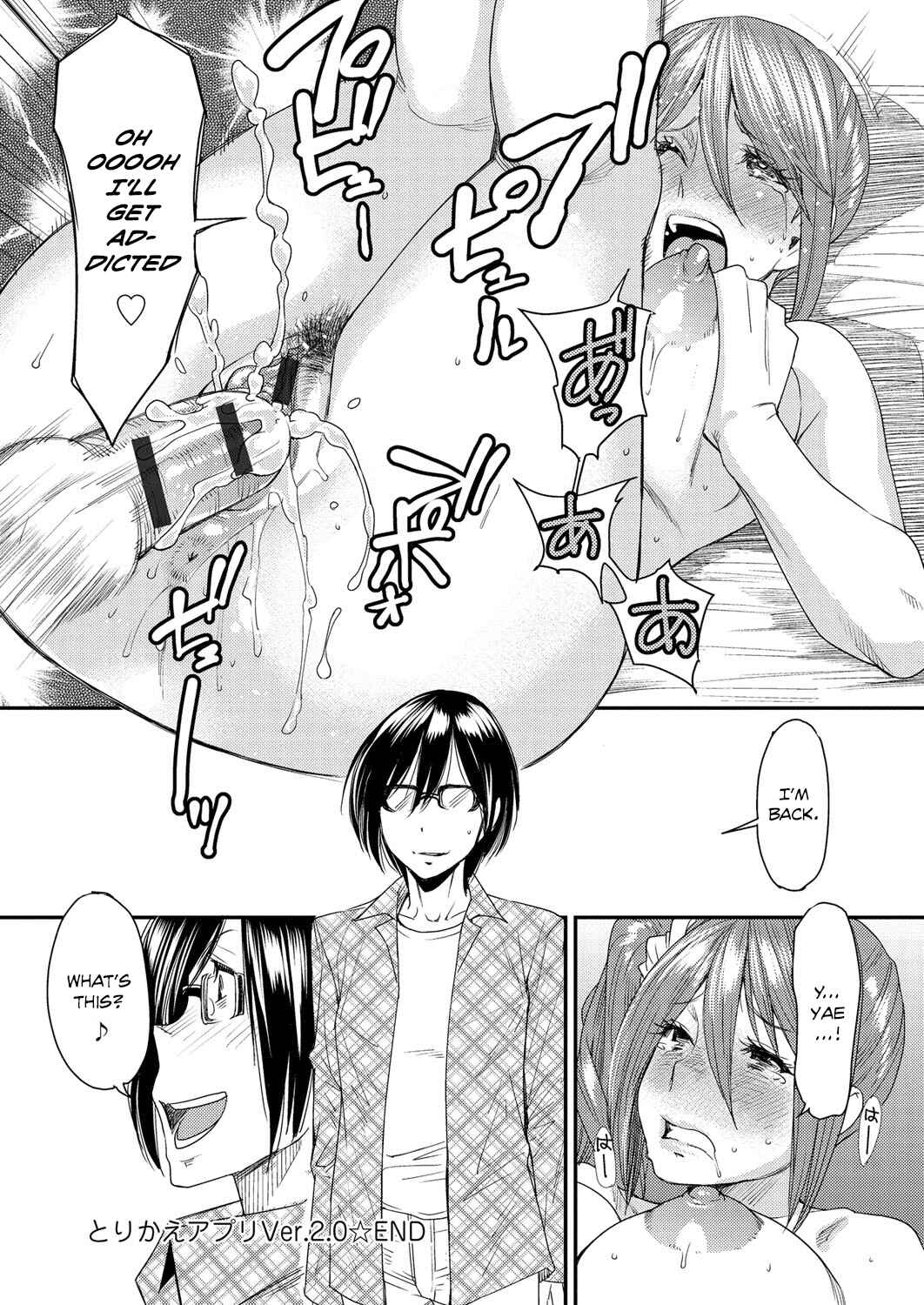 Page 24 Chapter 2 Torikae Appli