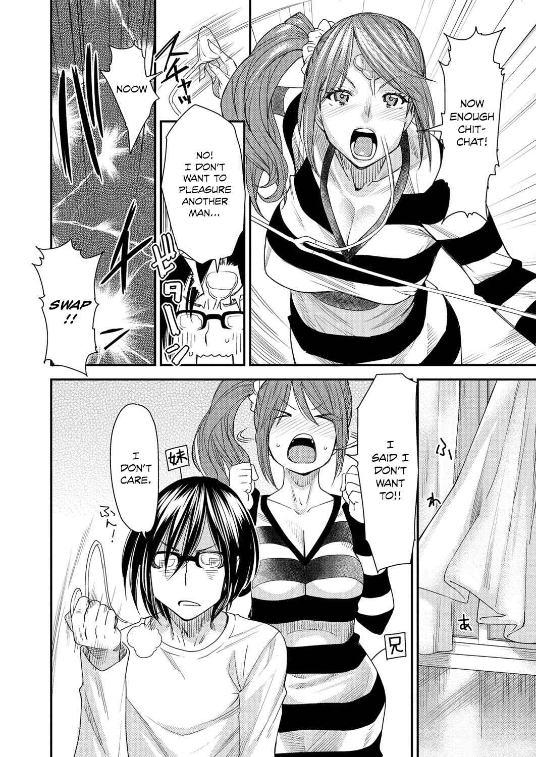 Page 4 Chapter 2 Torikae Appli