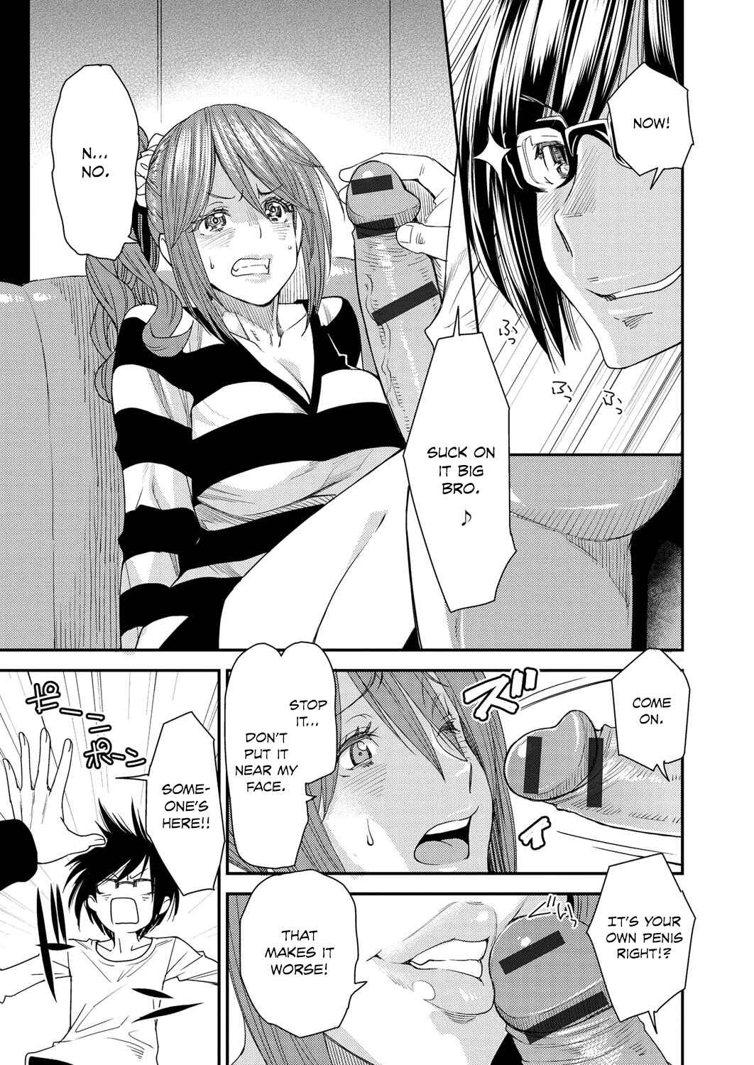 Page 5 Chapter 2 Torikae Appli