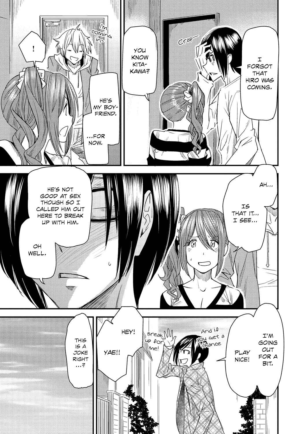 Page 7 Chapter 2 Torikae Appli