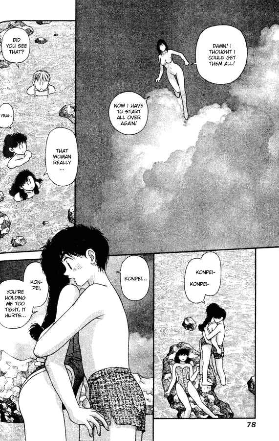 Page 22 Chapter 31 Kirara