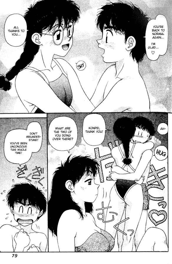 Page 23 Chapter 31 Kirara