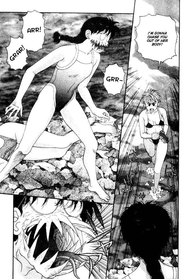 Page 3 Chapter 31 Kirara