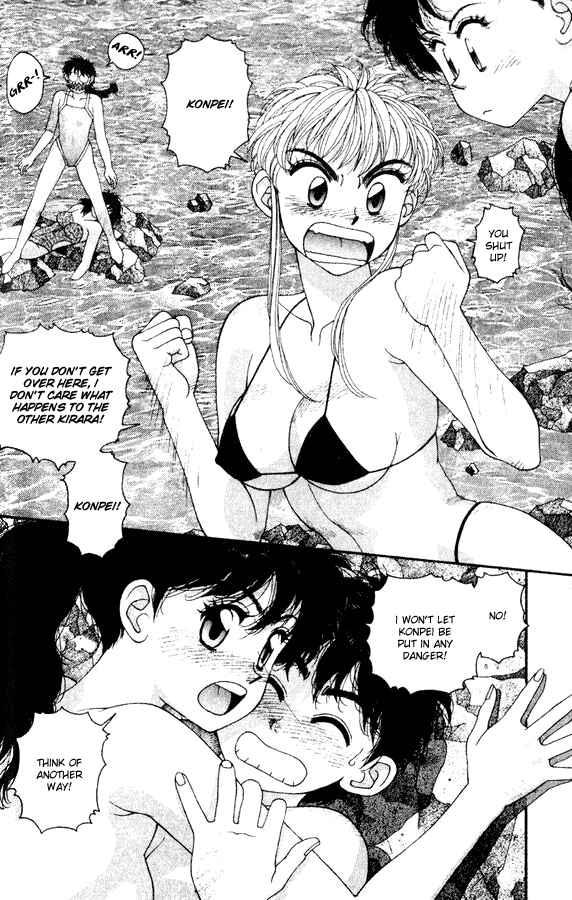 Page 8 Chapter 31 Kirara