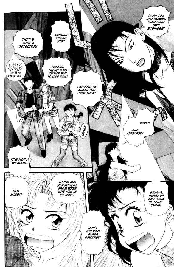 Page 34 Chapter 40 Kirara