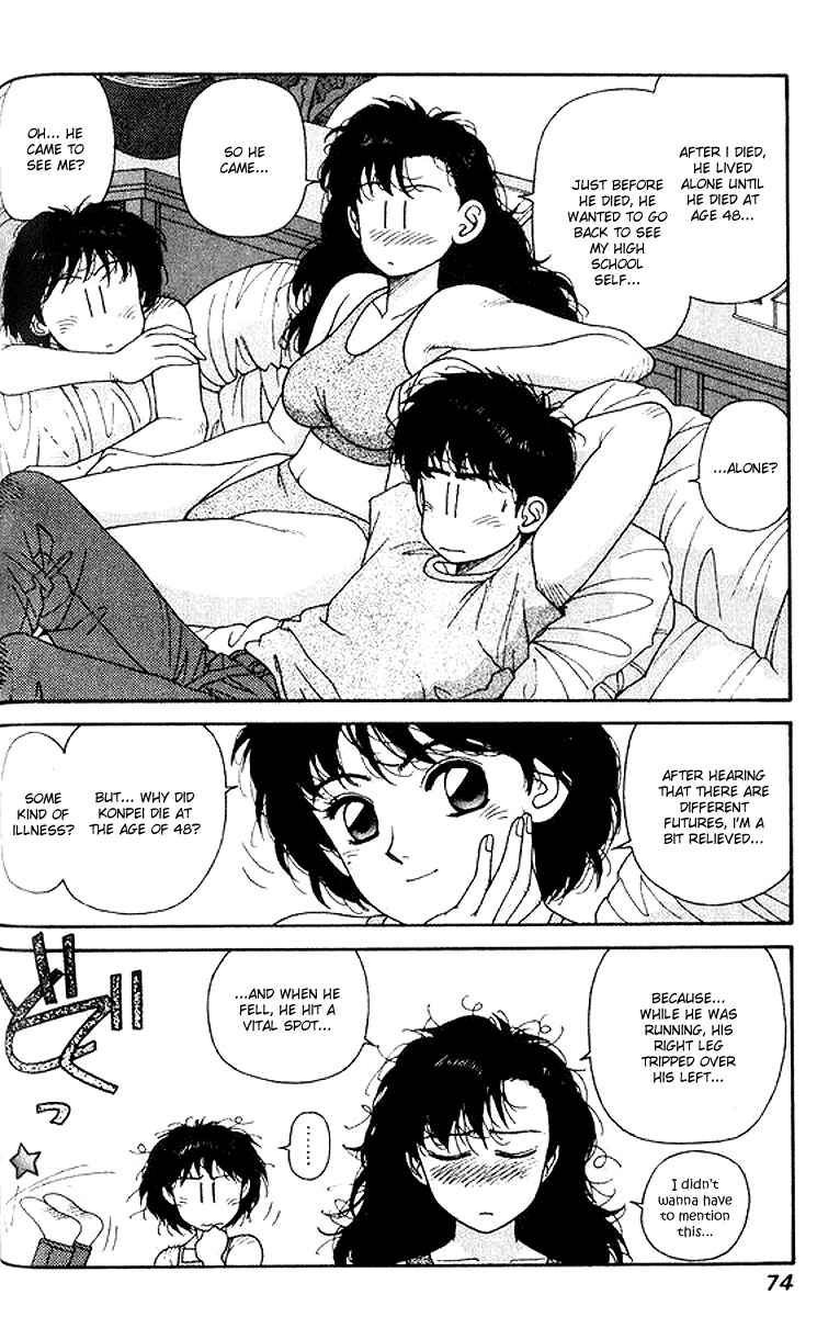 Page 24 Chapter 17 Kirara