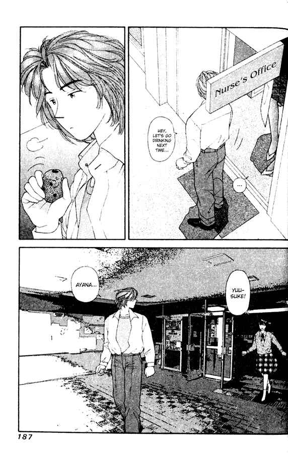 Page 10 Chapter 35.5 Kirara