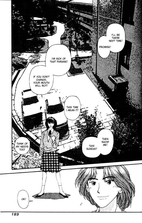 Page 12 Chapter 35.5 Kirara