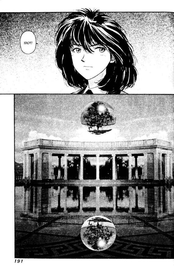 Page 14 Chapter 35.5 Kirara