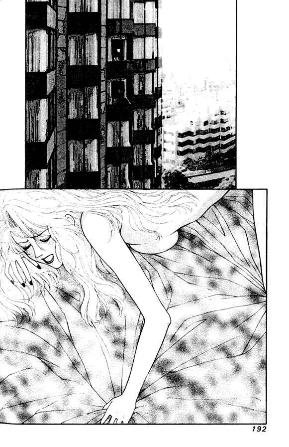 Page 15 Chapter 35.5 Kirara