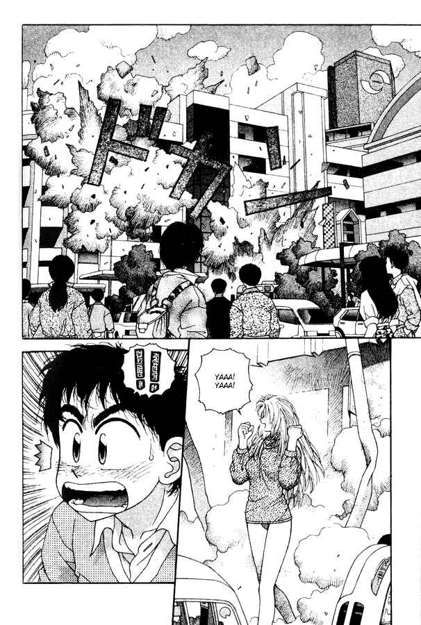 Page 22 Chapter 33 Kirara