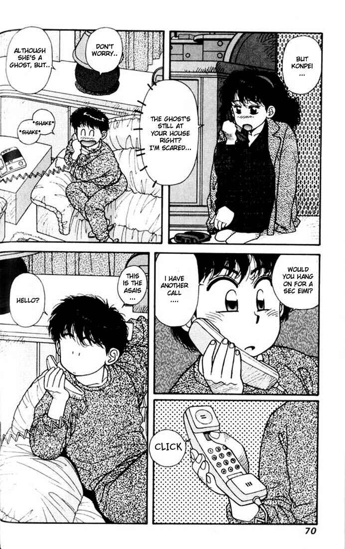 Page 10 Chapter 9 Kirara