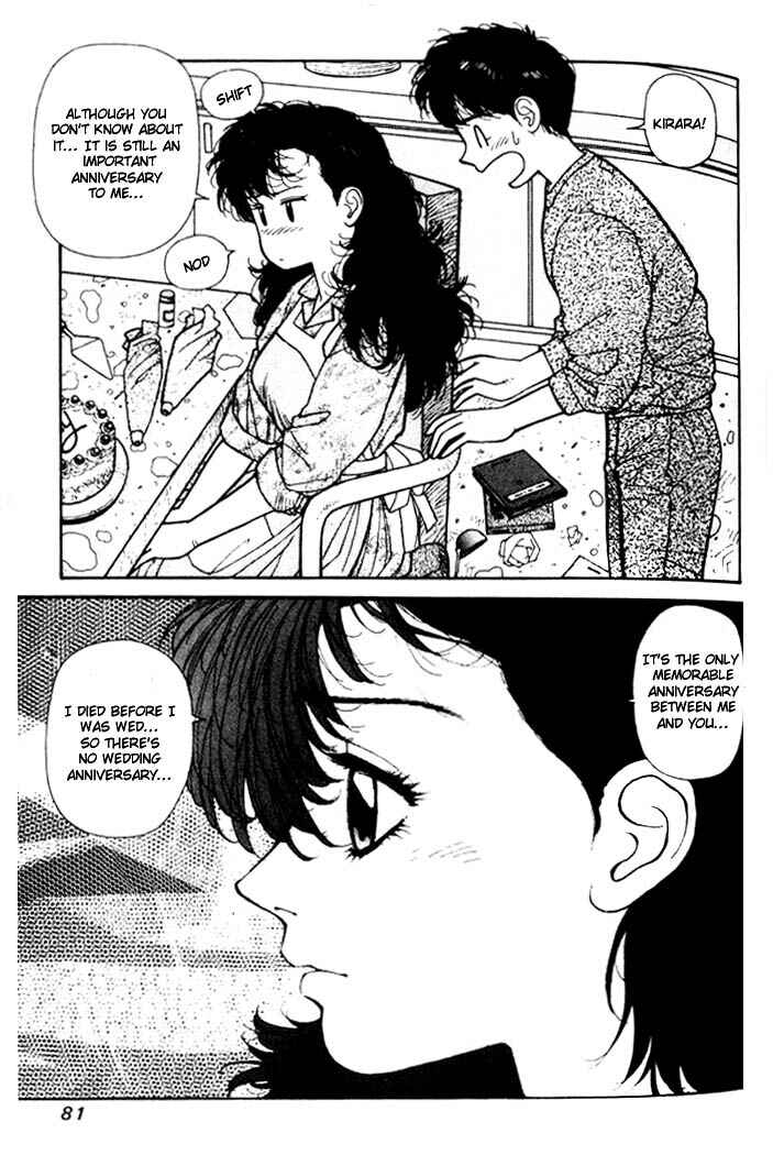 Page 21 Chapter 9 Kirara