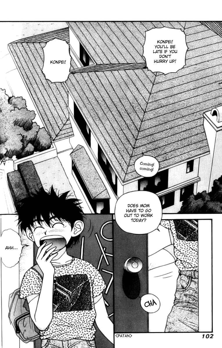 Page 3 Chapter 19 Kirara