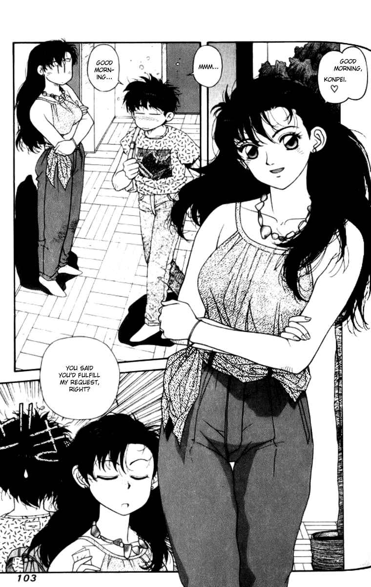 Page 4 Chapter 19 Kirara