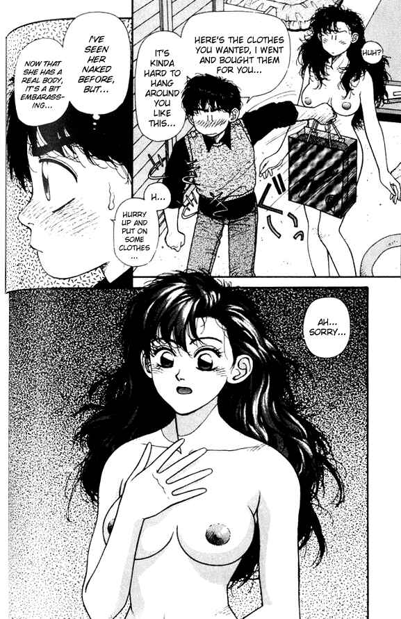 Page 12 Chapter 11 Kirara