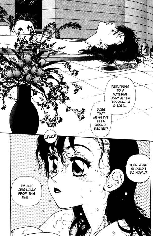 Page 3 Chapter 11 Kirara