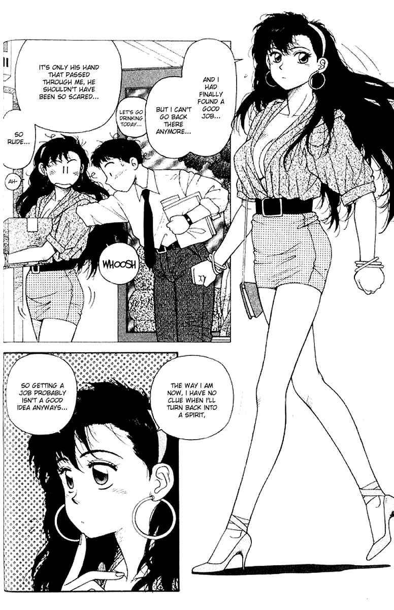 Page 12 Chapter 16 Kirara