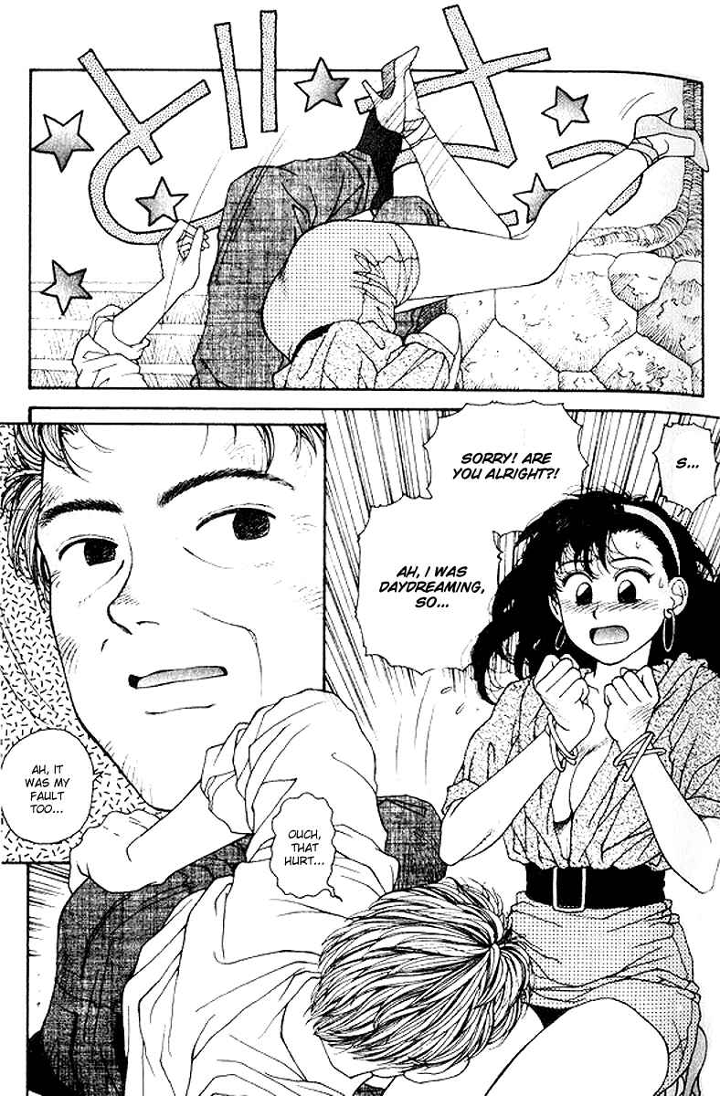 Page 17 Chapter 16 Kirara